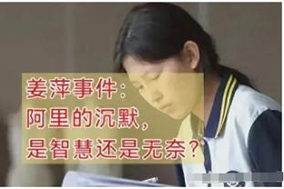 约维奇斩获米兰处子球，未婚妻祝贺：我们爱你